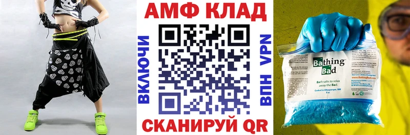 блэк спрут как войти  Подпорожье  АМФЕТАМИН 97% 