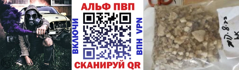 нарко площадка как зайти  Подпорожье  А ПВП мука 