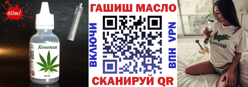 блэк спрут ТОР  Подпорожье  Canna-Cookies конопля 