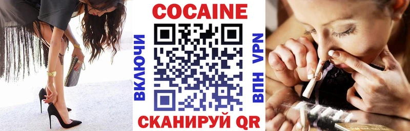 Cocaine Боливия  Подпорожье 