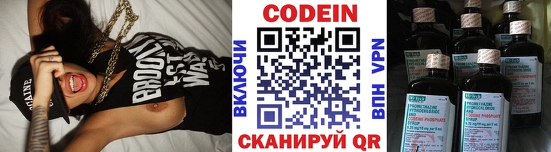 гидра ссылка  цены наркотик  Подпорожье  Кодеин Purple Drank 