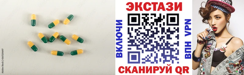 Экстази ешки  Подпорожье 