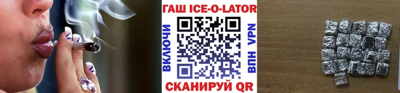 наркотики  Подпорожье  ГАШИШ хэш 