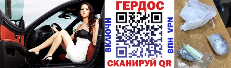 ГЕРОИН хмурый  MEGA сайт  Подпорожье 
