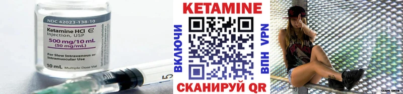 где можно купить наркотик  Подпорожье  КЕТАМИН VHQ 