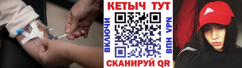 КЕТАМИН VHQ Подпорожье