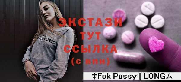 прущие грибы Балахна
