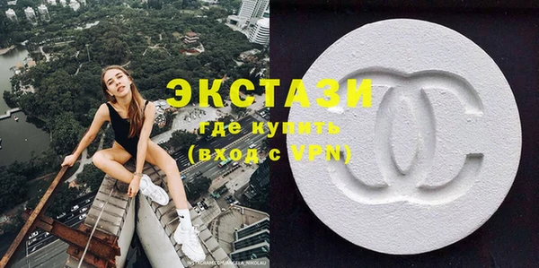 экстази Россошь