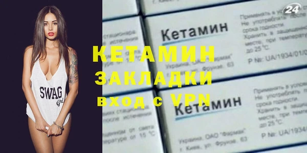 кокаин VHQ Сафоново