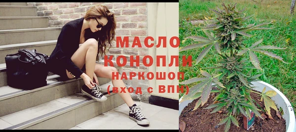 каннабис Саяногорск
