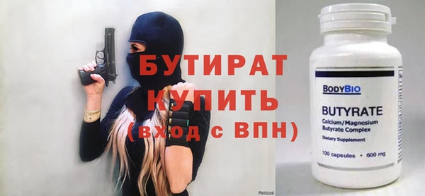 MDMA Балабаново