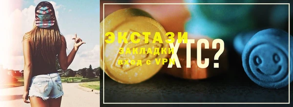 прущие грибы Балахна