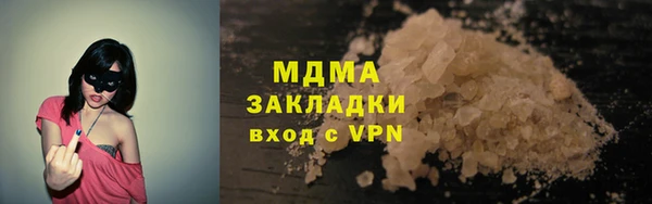 COCAINE Сатка