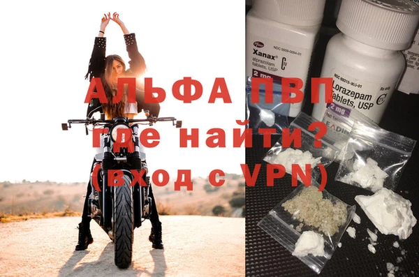 MDMA Балабаново