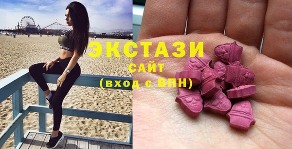 MDMA Балабаново