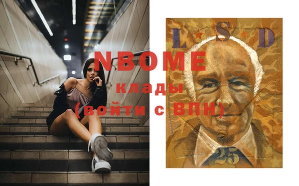 mix Баксан