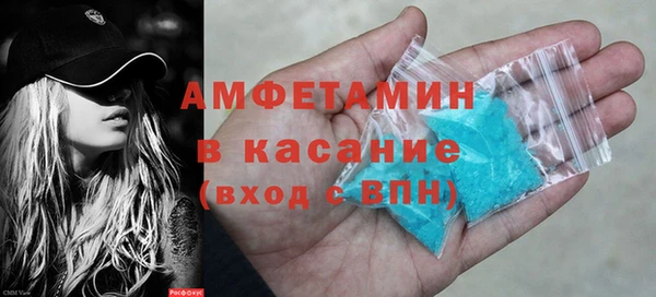 MDMA Балабаново