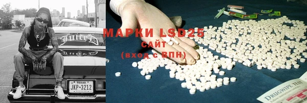 MDMA Балабаново