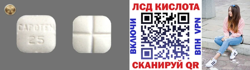 ЛСД экстази кислота  купить наркотик  Подпорожье 