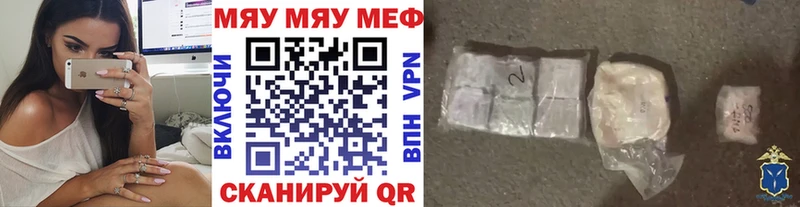 МЕФ мука  Подпорожье 