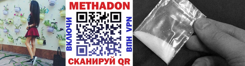 МЕТАДОН VHQ  OMG вход  Подпорожье 