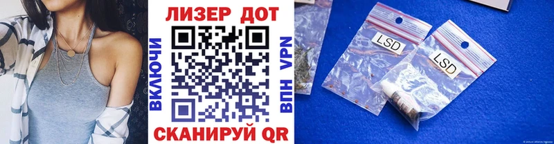 Наркотические марки 1,5мг купить Подпорожье